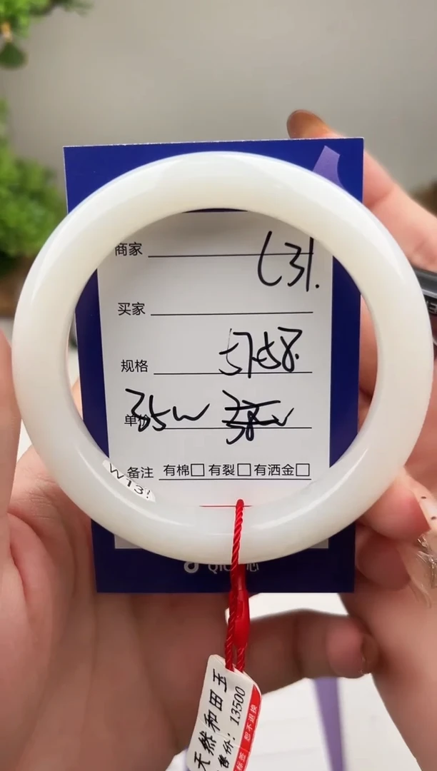 未镶嵌手镯和田玉微色差C31