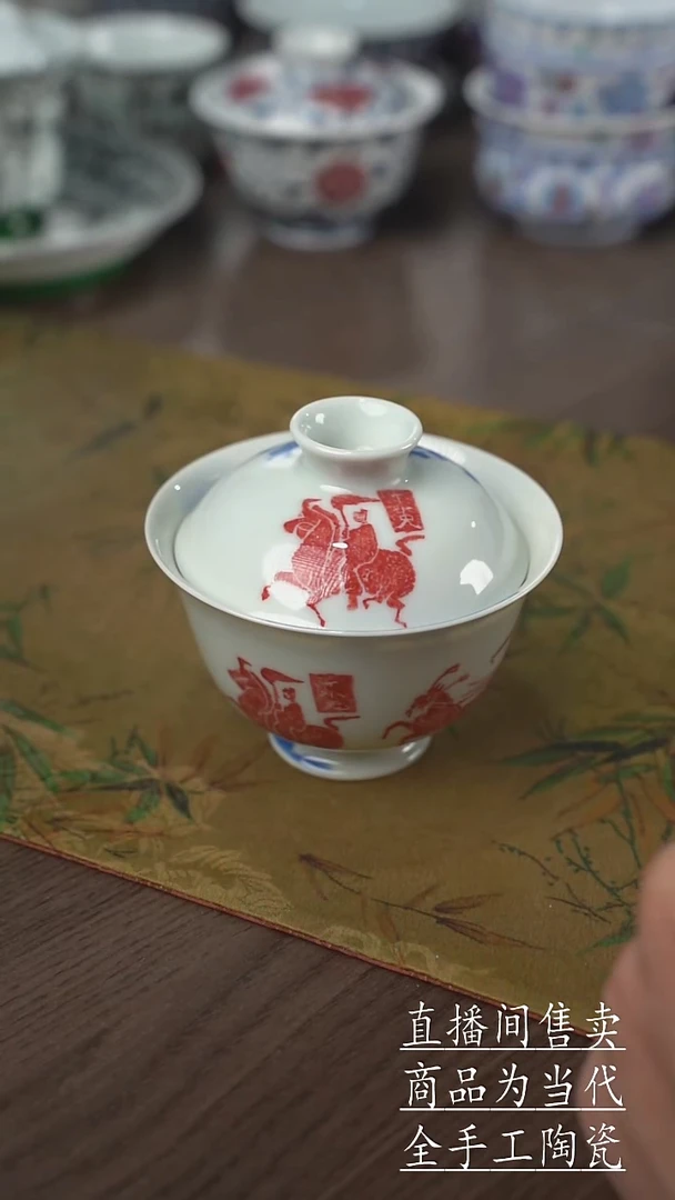 瓷片景德镇手工陶瓷茶具