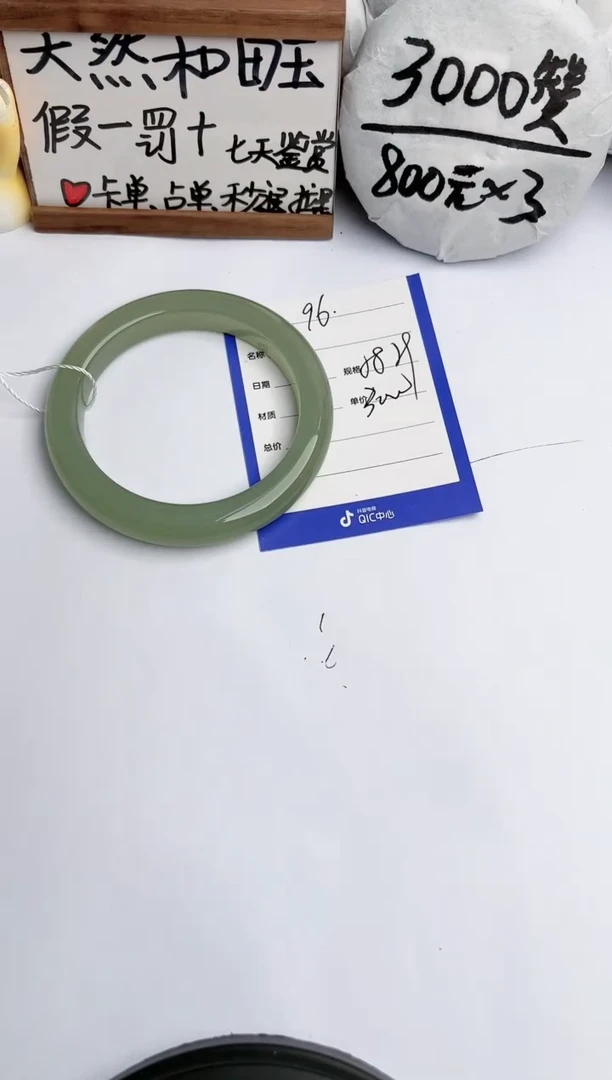 【闪购商品】和田玉手镯未镶嵌玉轩阁96