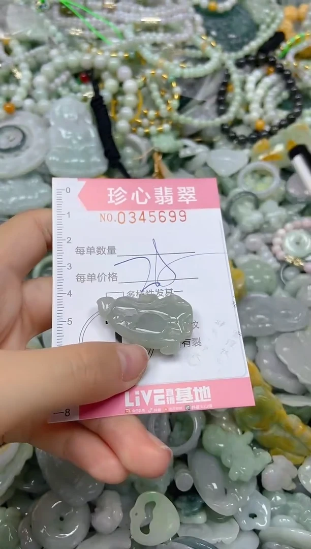 颈饰未镶嵌翡翠闪购0345699