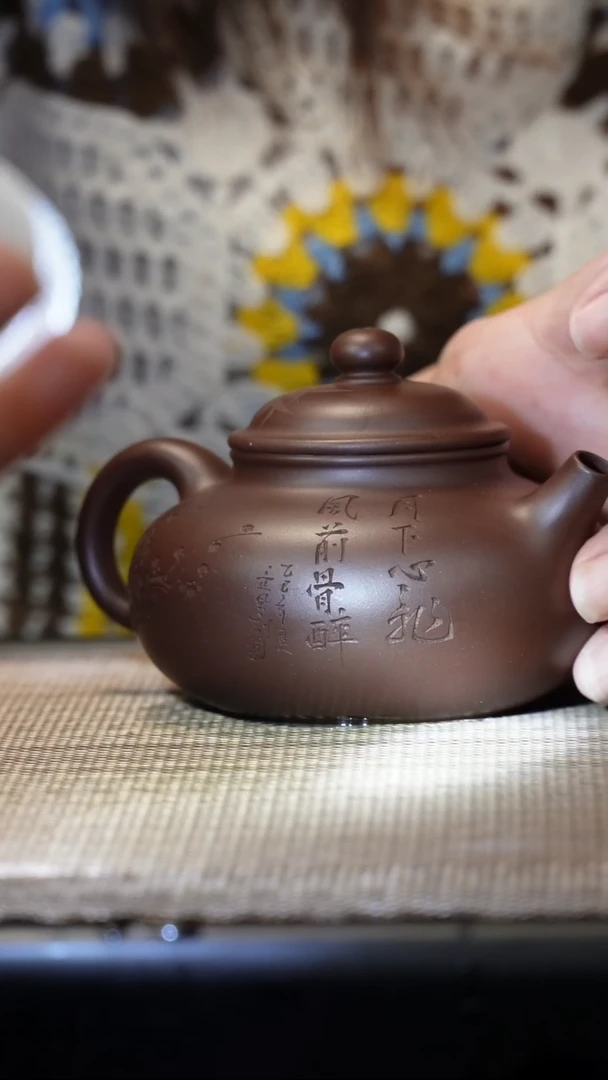 茶壶紫砂老紫泥刻绘容天170cc