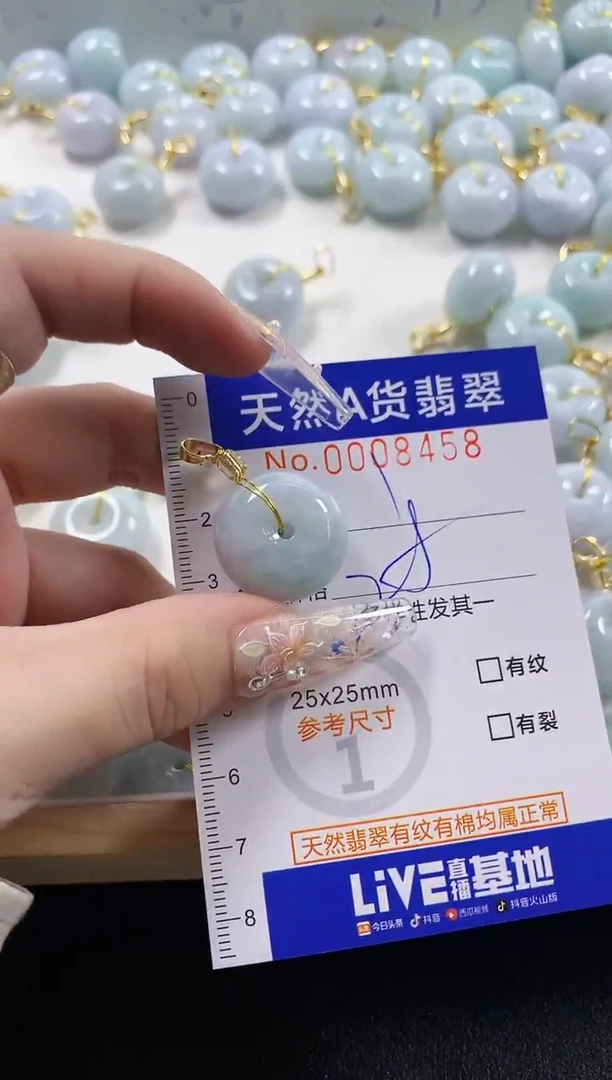 颈饰未镶嵌翡翠?***?天然A货翡翠