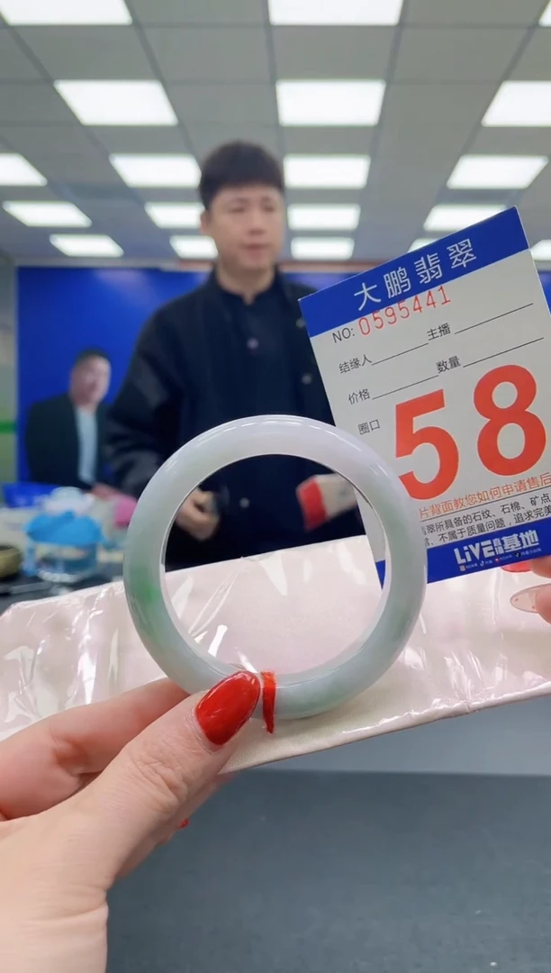 未镶嵌手镯翡翠AAAAAAAAAAAAAAAAAA