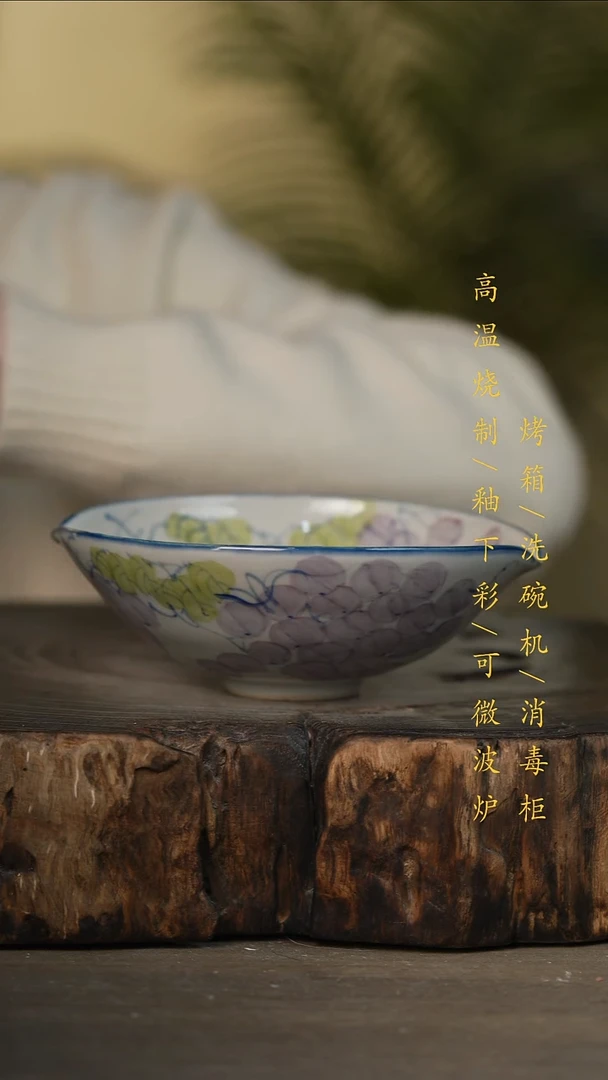 瓷片景德镇高温釉下彩可微波烤箱洗碗机