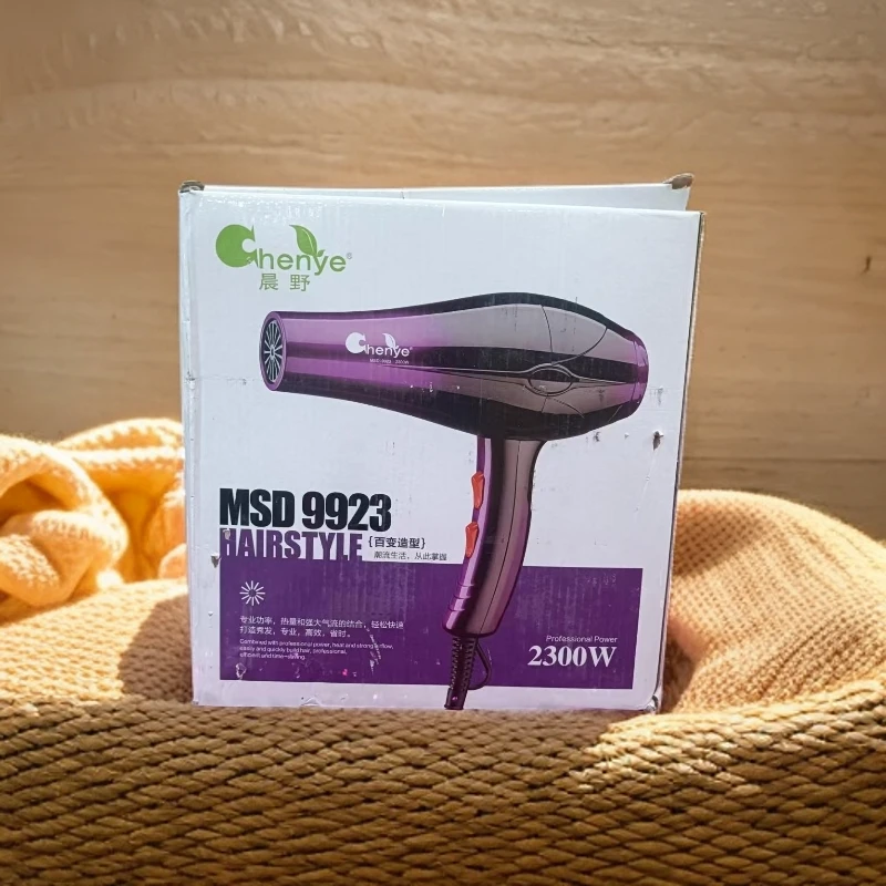 晨野去风机家用大功率负离子冷热风低辐射不伤发恒温