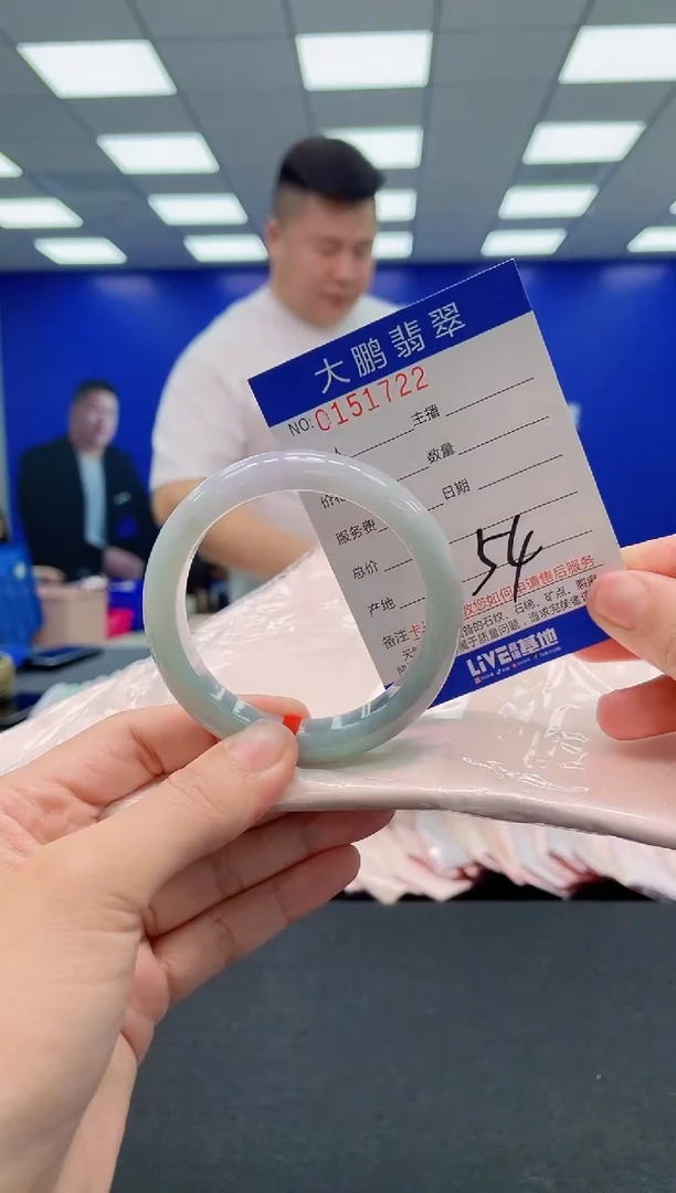 翡翠手镯未镶嵌AAAAAAAAA