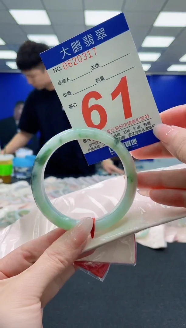 未镶嵌手镯翡翠AAAAAAAAAAAAAAAAAA