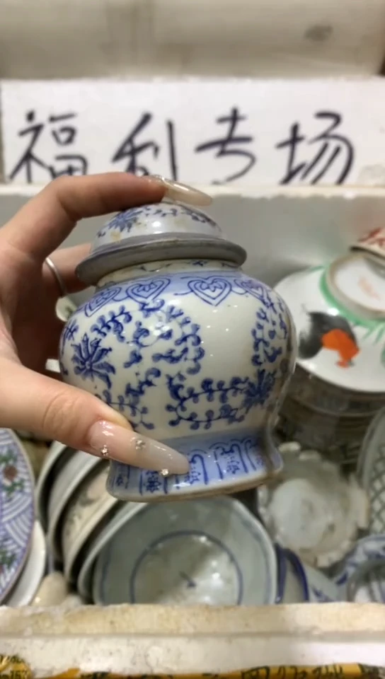 陶瓷可****装1个青花将军罐