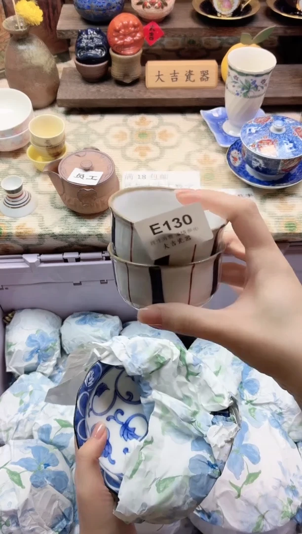 餐具张**子    E130