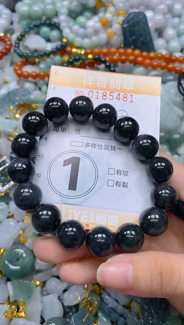 翡翠未镶嵌颈饰闪购0185481