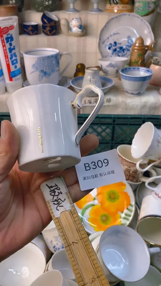 瓷片情****)感谢您一直以来的支持