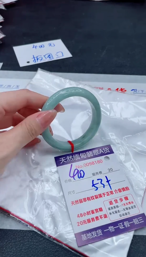 翡翠手镯未镶嵌400.00000