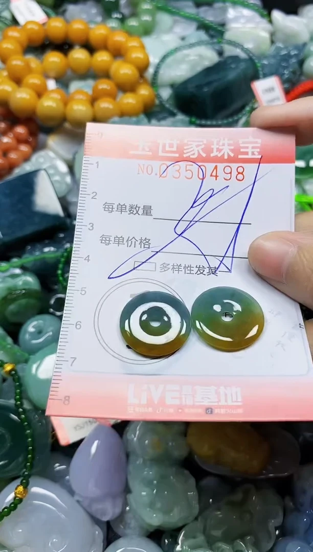 颈饰未镶嵌翡翠翡翠闪购Y0350498多样性发其一