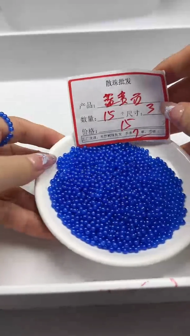 蓝宝石颈饰未镶嵌x266蓝宝石3mm*15颗