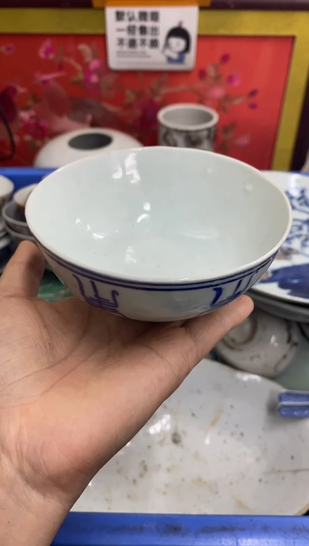 陶瓷洒****8【不退不换直播闪购】瓷器微瑕介意勿拍