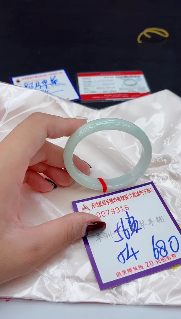 未镶嵌手镯翡翠1111111