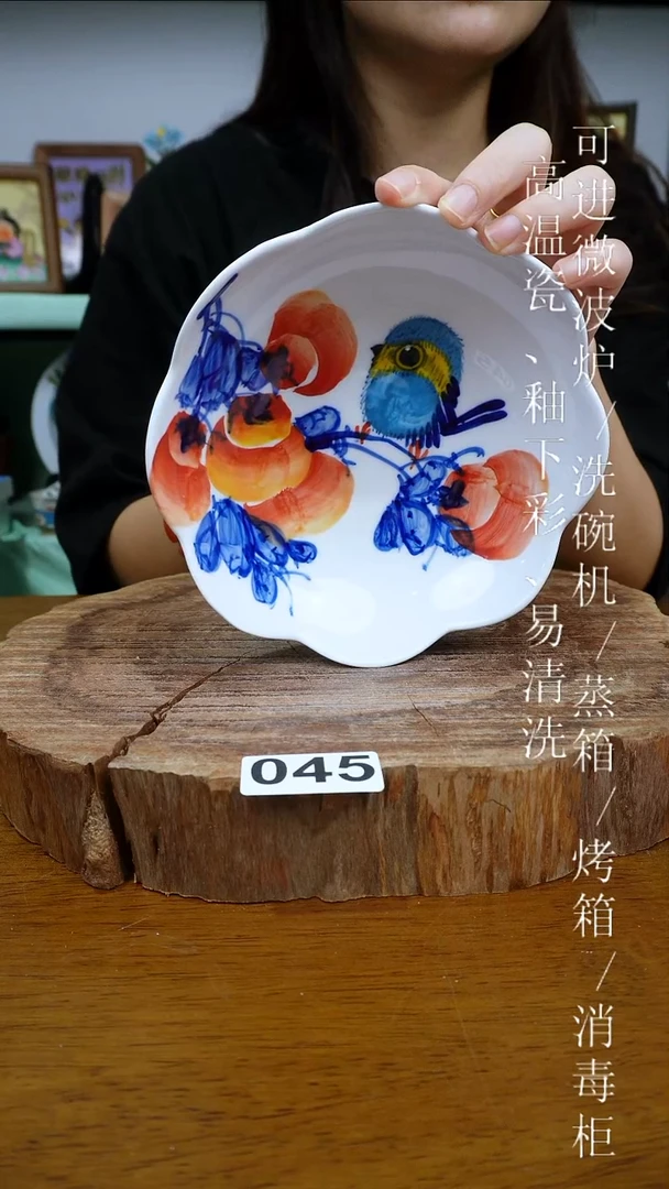 其他高温瓷（花口小盘）045