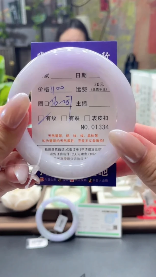 未镶嵌手镯翡翠01334*****
