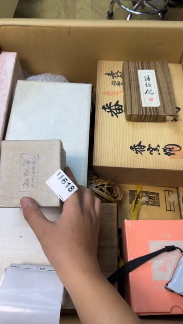 瓷片听**玲中古商品谨慎参拍618