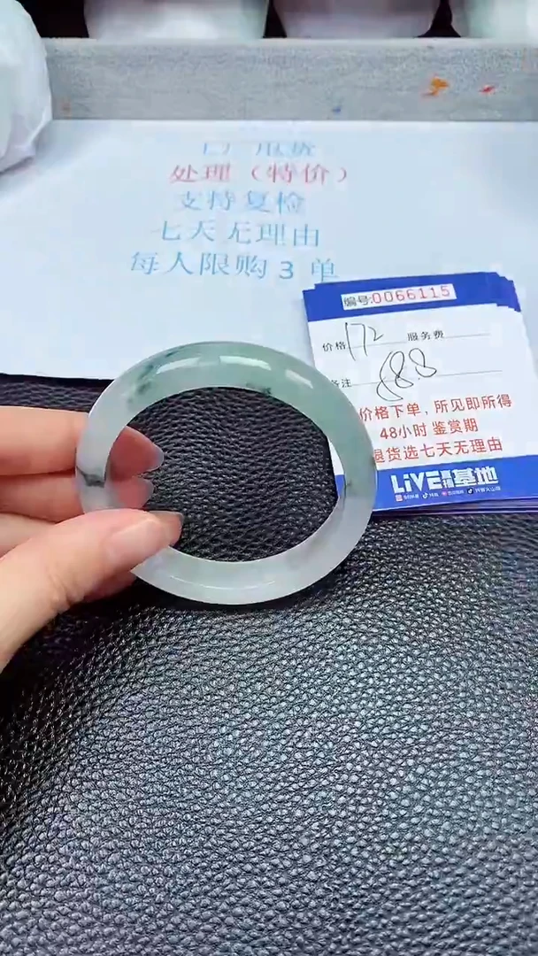 饰品拍下以实物为准66115