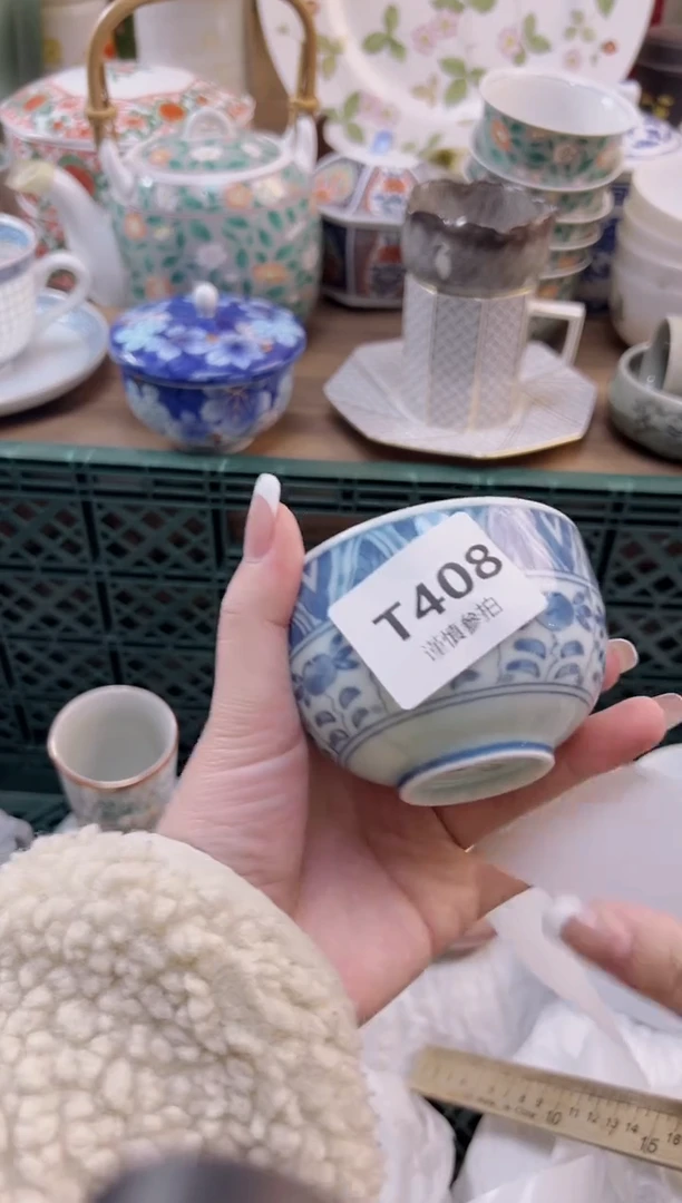 【闪购商品】杯              408