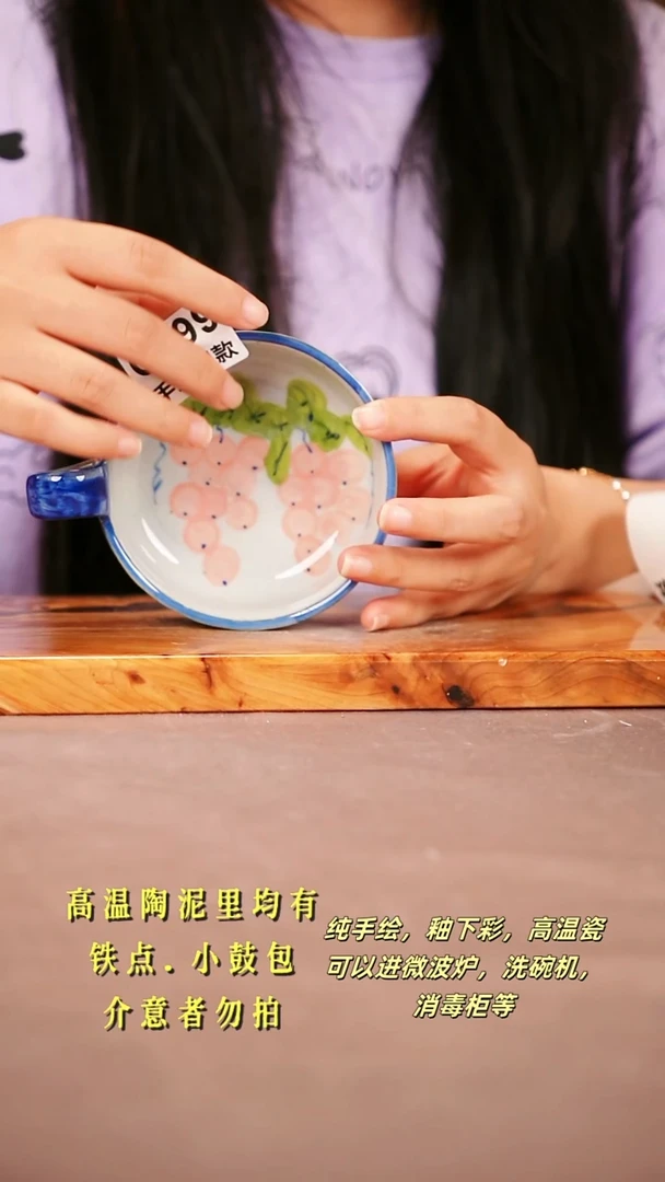 其他C499陶然集器瓷器