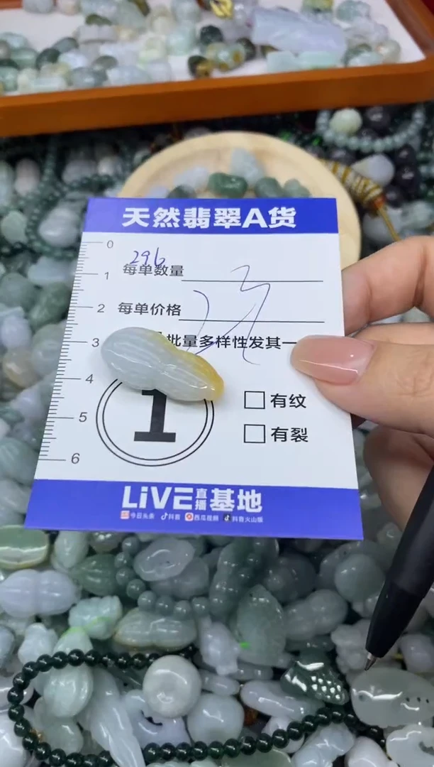 颈饰未镶嵌翡翠天然翡翠A货批量多样性发一件