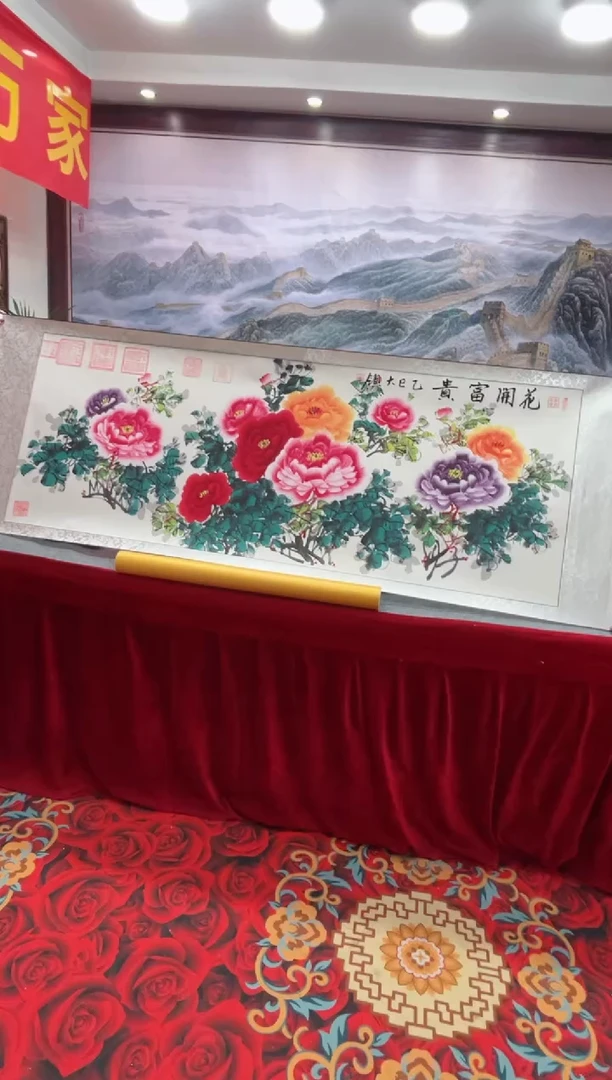 书法齐大领-牡丹2-精品书画