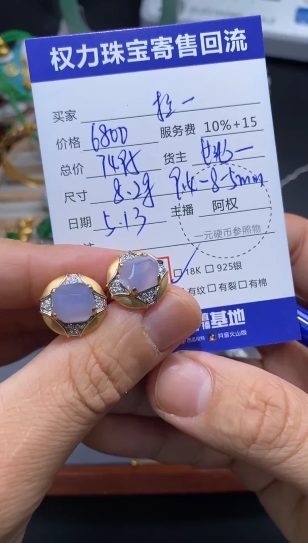 翡翠18K金镶嵌颈饰寄售不退换