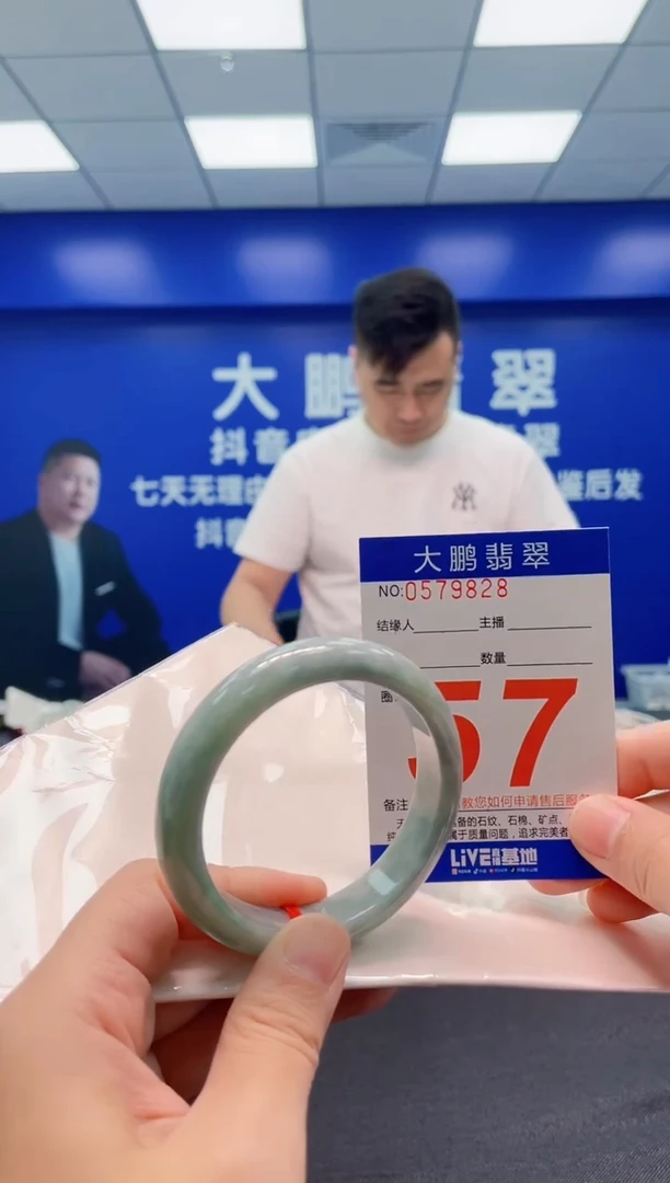 翡翠手镯未镶嵌AAAAAAAAA