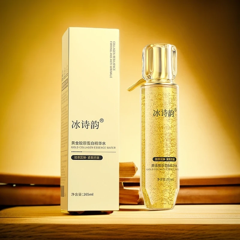 【达人专属 到手1瓶】冰诗韵黄金胶原蛋白精华水