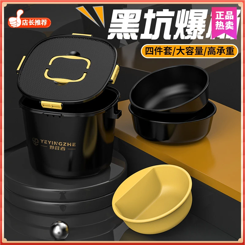 野营钓鱼开饵桶套装黑坑散炮多功能饵料盆渔具开饵盆拉饵鱼饵桶