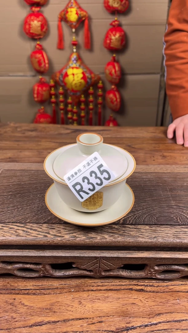 【闪购商品】瓷器茶具商品瓷器物品335