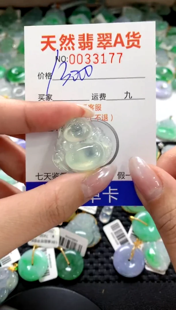 颈饰未镶嵌翡翠1111111111111111