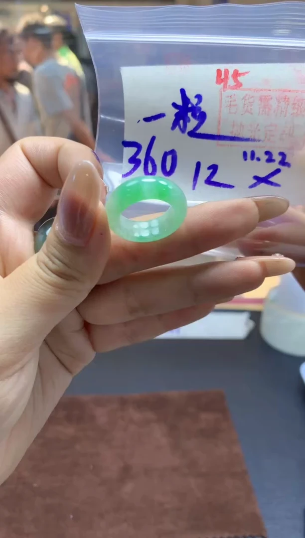 未镶嵌定制翡翠一***籽戒圈#360元-毛货需精细抛光