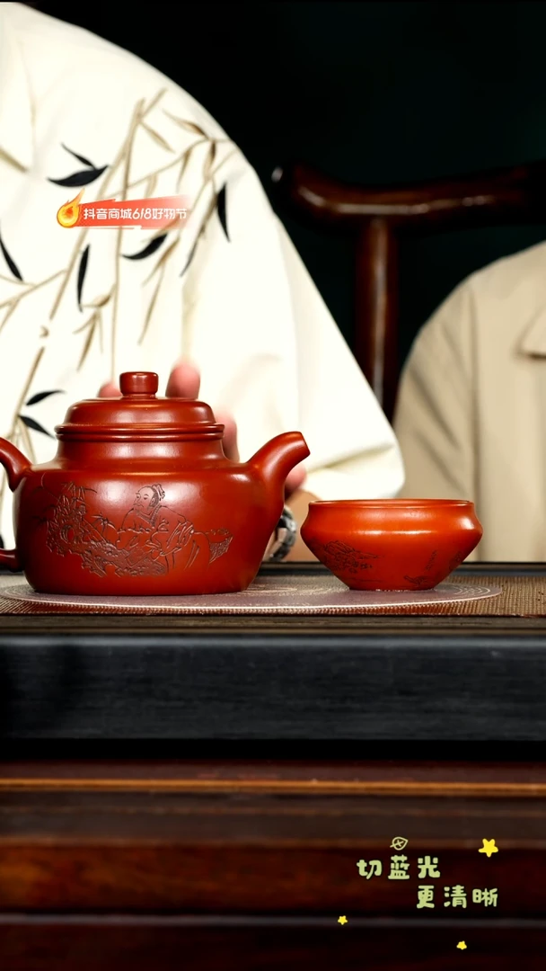 茶壶紫砂宜兴紫砂WPR 大红袍 德钟600cc