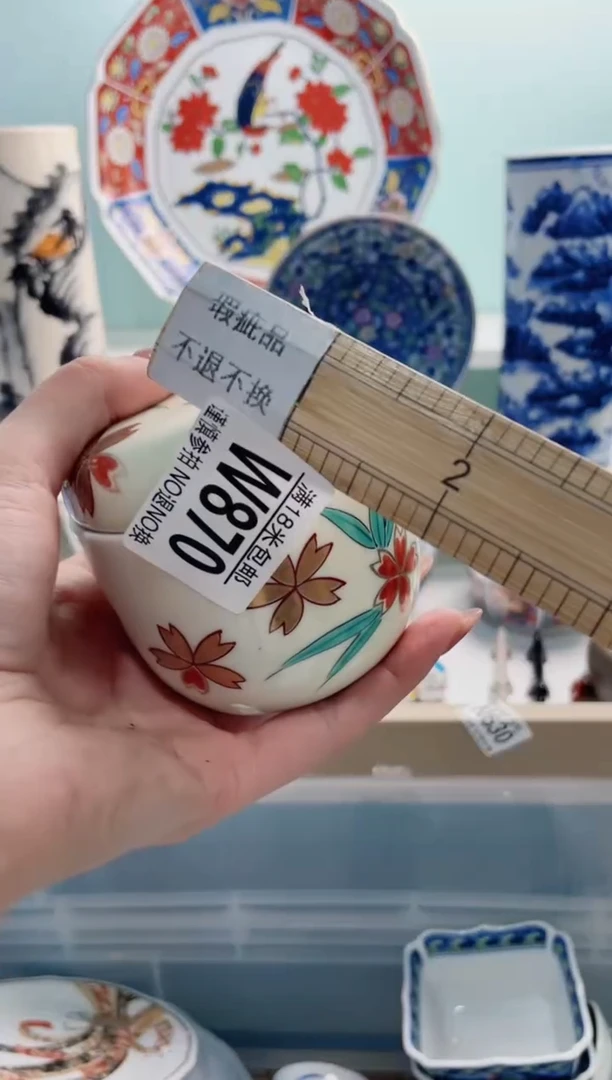 陶瓷用****3W870***********