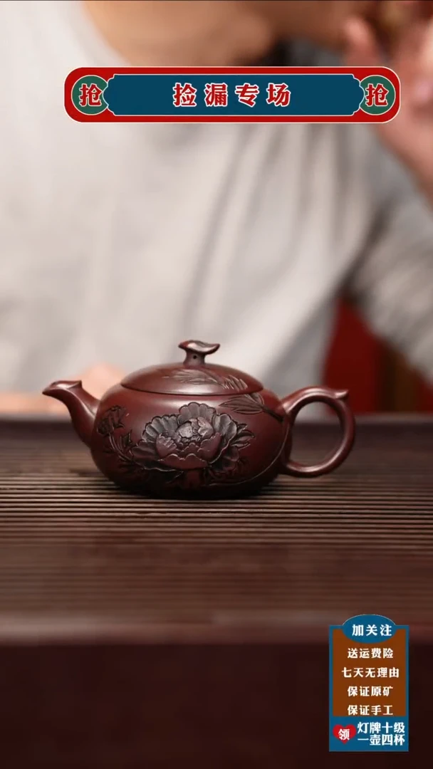 茶壶紫砂宜兴原矿紫砂壶