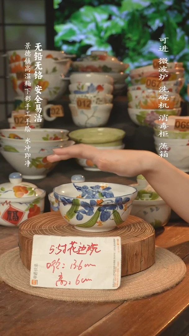 瓷景德镇高温瓷釉下彩手绘陶瓷~