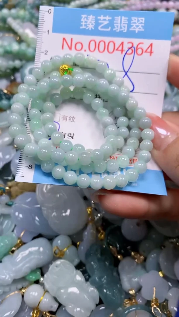 颈饰未镶嵌翡翠4364