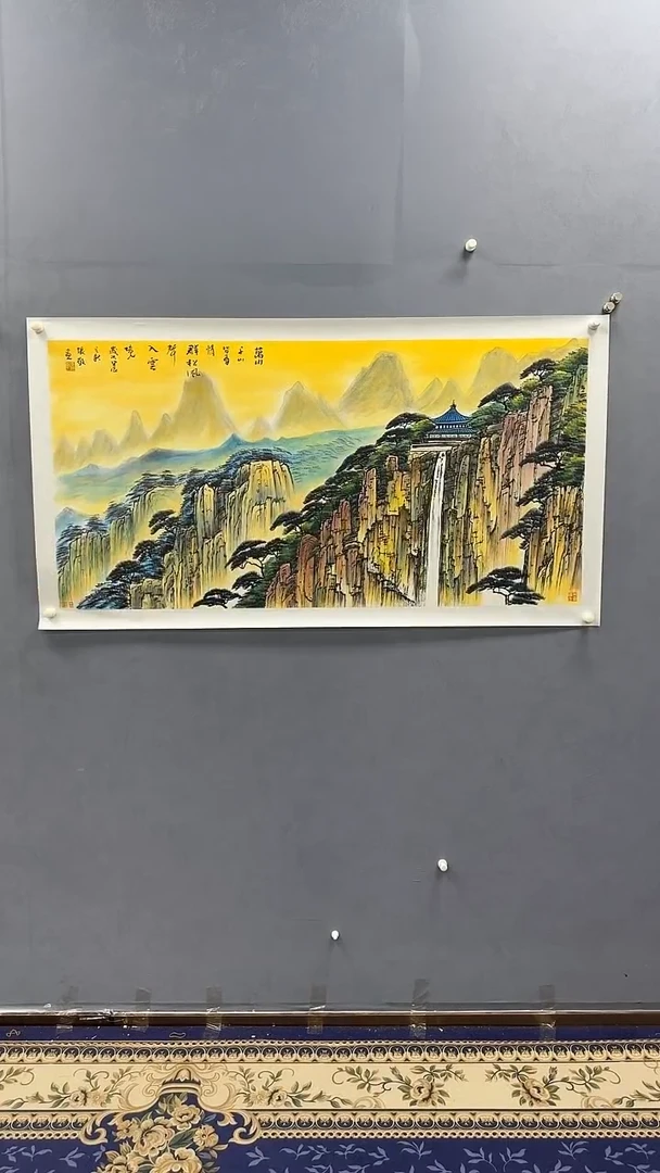 国画用****7张敬绘画8pc山水