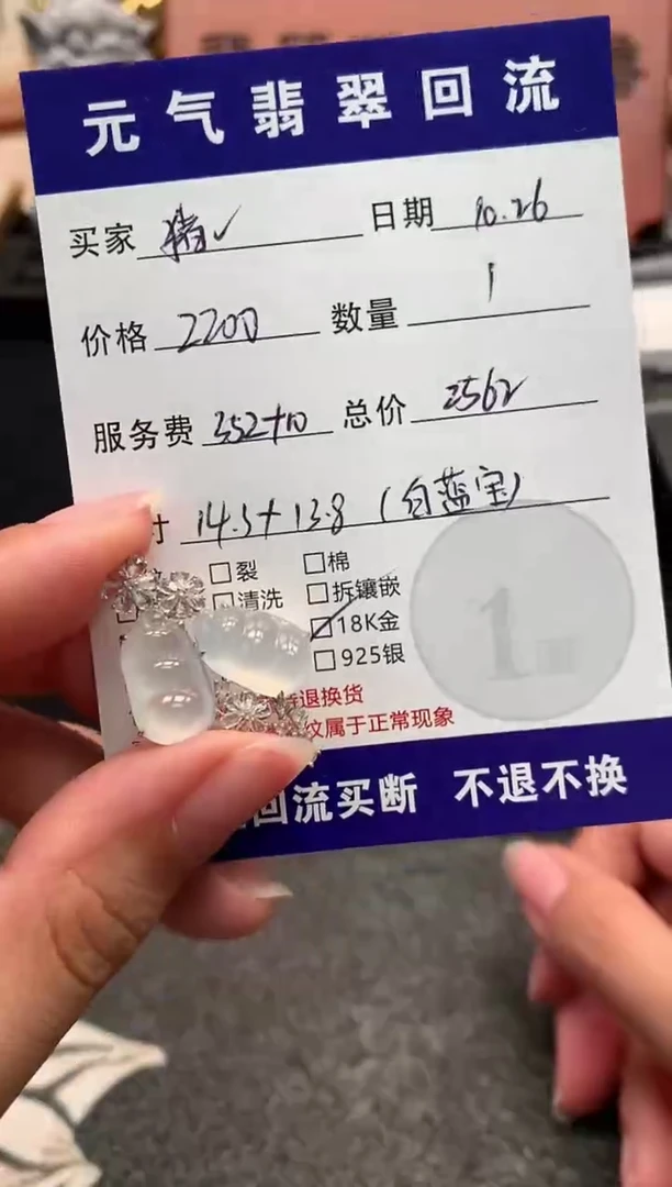 颈饰18K金镶嵌翡翠猪*宝吊坠