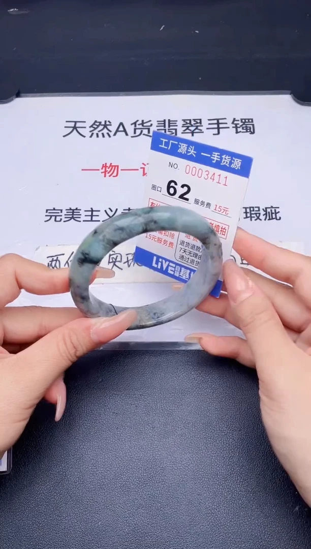 未镶嵌手镯翡翠翡翠手镯未镶嵌