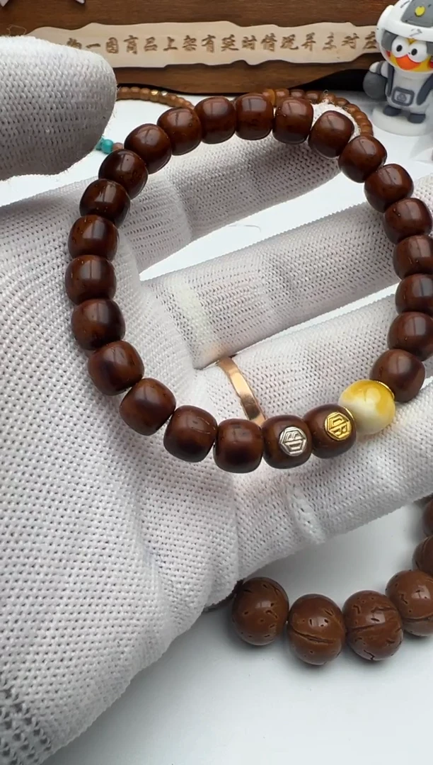 【闪购商品】紫金鼠手串紫金鼠手串