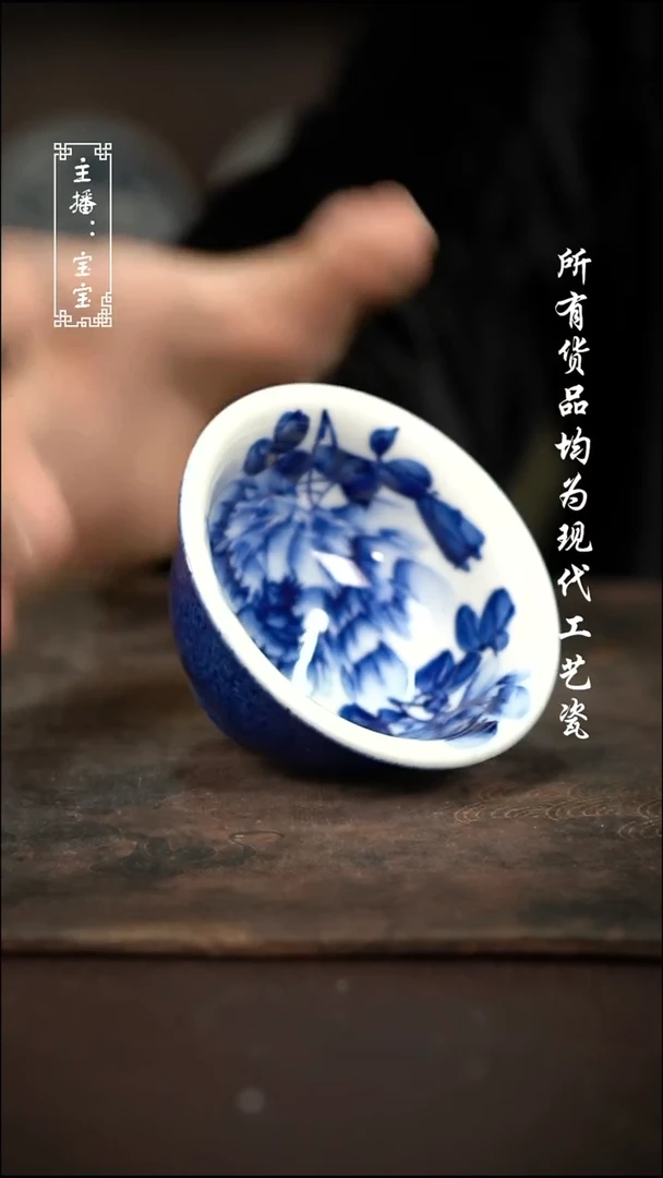 微瑕 福利手绘现代高温瓷  大压
