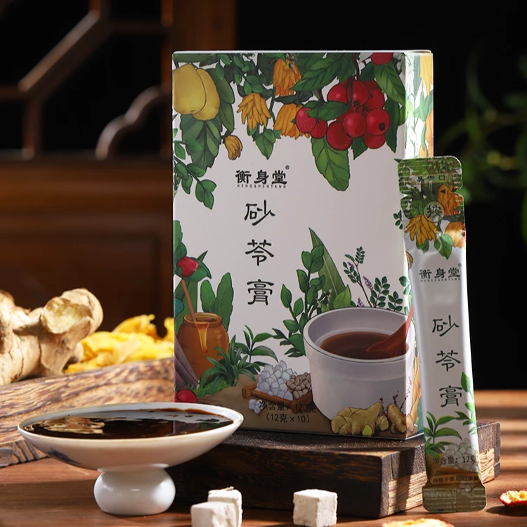 【砂苓膏】春砂茯苓山药内金15种浓缩膏方便12克*10袋/盒