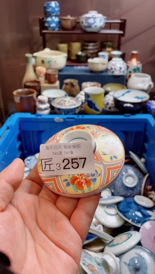 无3257精美日式创意陶器