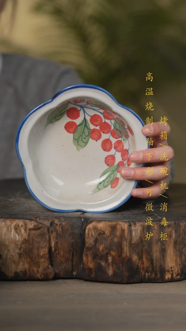 【闪购商品】瓷片景德镇高温釉下彩可微波烤箱洗碗机