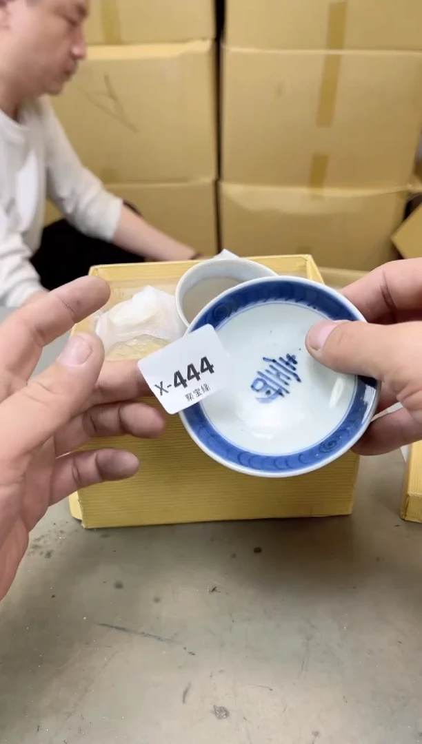 瓷片444聚宝缘海陶精选