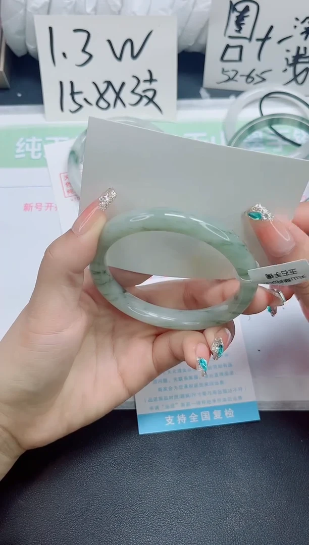 石英质玉手镯未镶嵌b287-圈口62.7